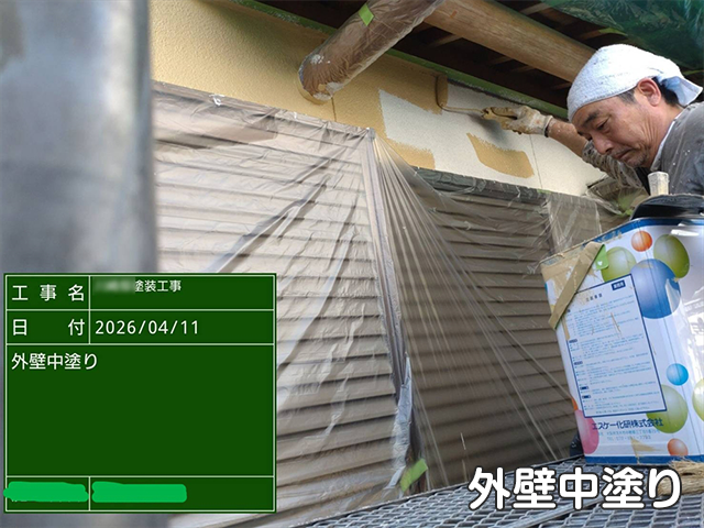 【K様邸】屋根修理・外壁塗装工事