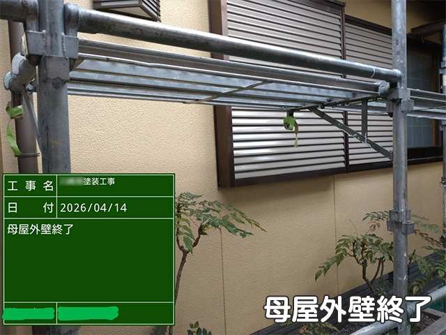 【K様邸】屋根修理・外壁塗装工事