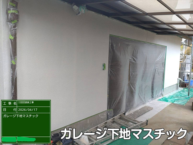 【K様邸】屋根修理・外壁塗装工事