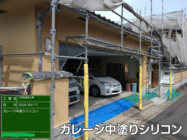 【K様邸】屋根修理・外壁塗装工事