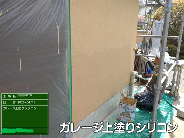 【K様邸】屋根修理・外壁塗装工事