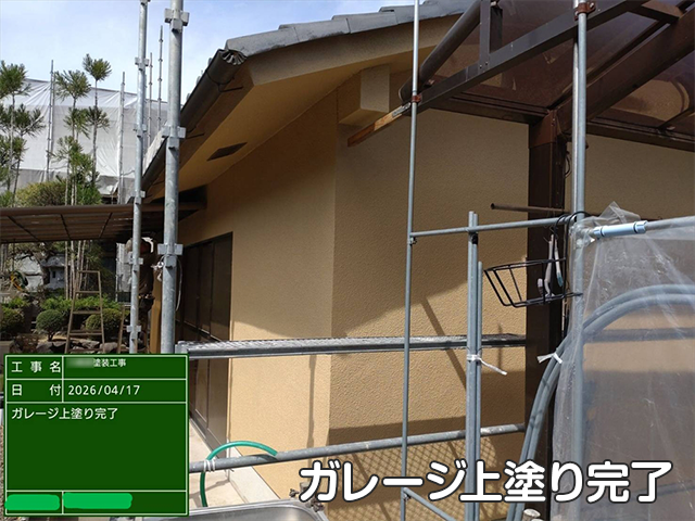 【K様邸】屋根修理・外壁塗装工事