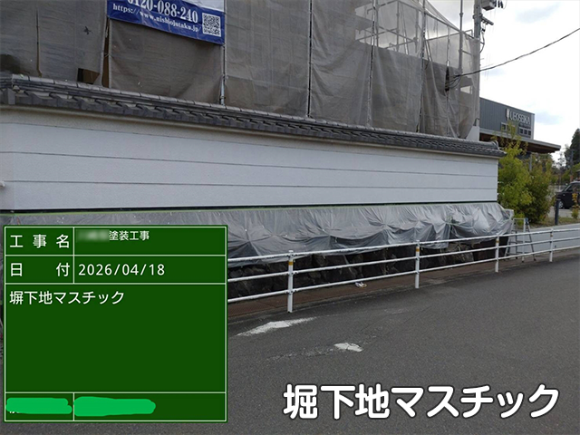 【K様邸】屋根修理・外壁塗装工事