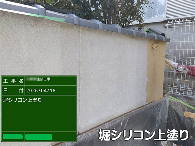 【K様邸】屋根修理・外壁塗装工事