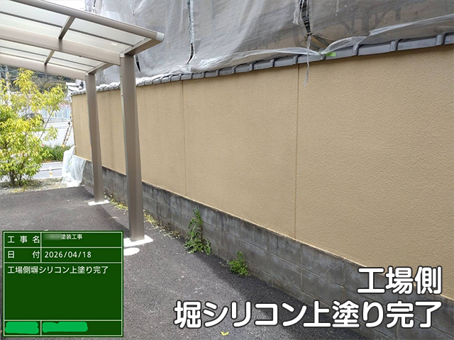 【K様邸】屋根修理・外壁塗装工事
