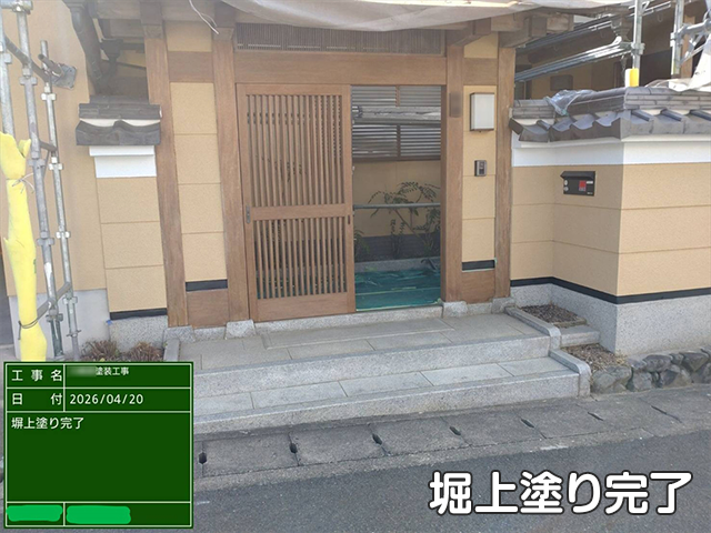 【K様邸】屋根修理・外壁塗装工事