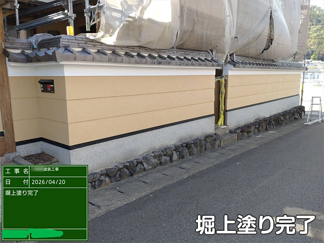 【K様邸】屋根修理・外壁塗装工事