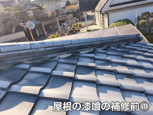【K様邸】屋根修理・外壁塗装工事