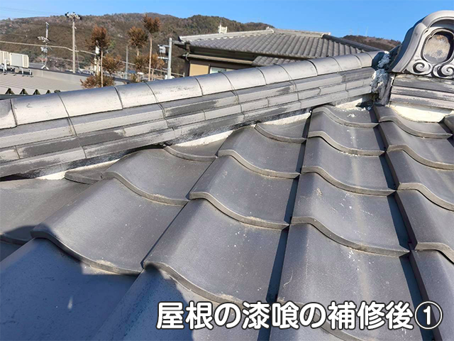 【K様邸】屋根修理・外壁塗装工事