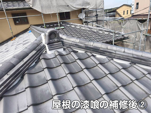 【K様邸】屋根修理・外壁塗装工事