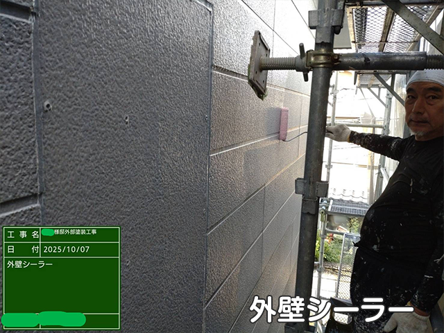 【Y様邸】屋根・外壁塗装工事